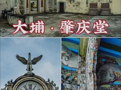 -梅州天地人花园酒店(梅县人民广场店)
