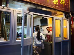 门面-老师家羊杂碎(延安总店)