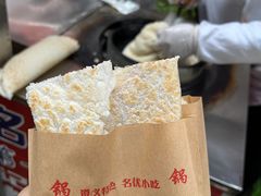 -金牌罗记肠旺面(蔡家街店)