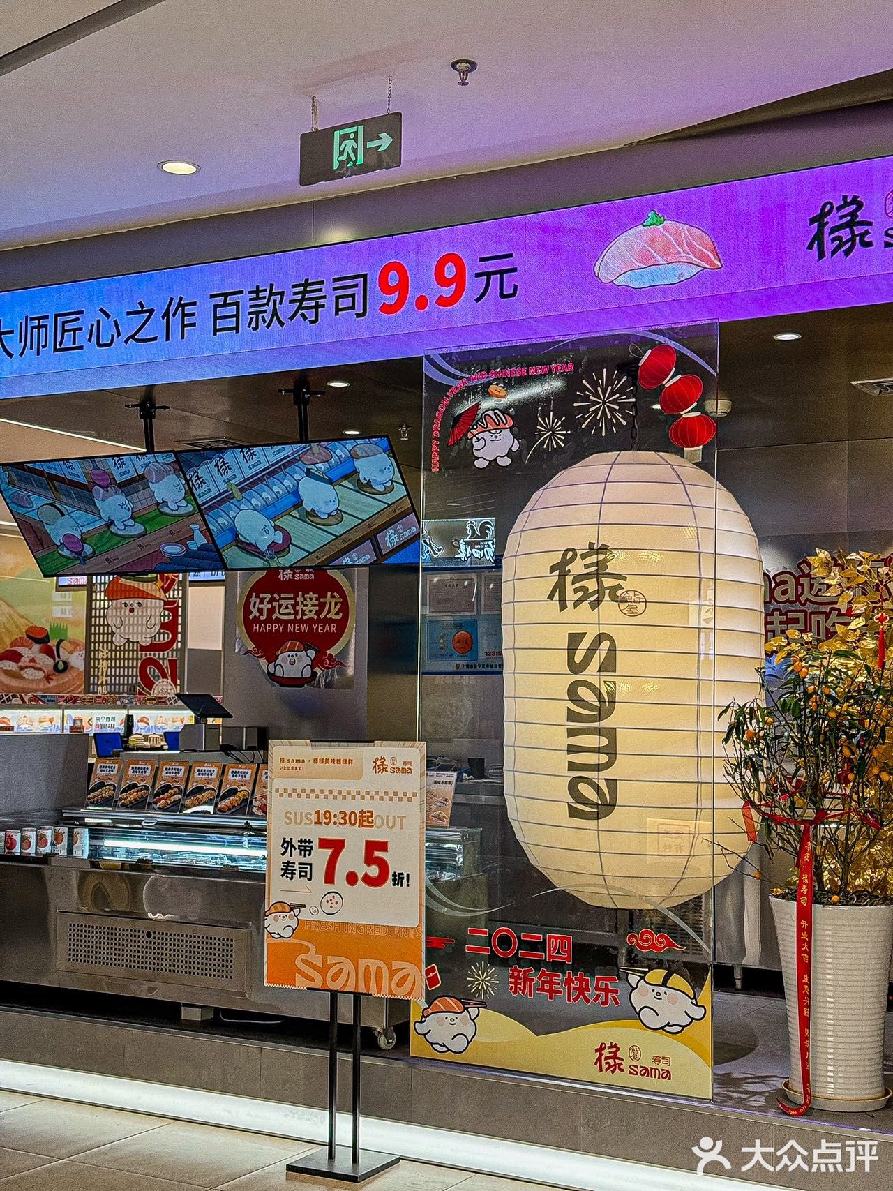 🔥上海新开的寿司店，连续吃了三天
