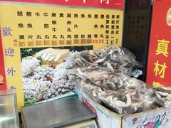 -章记香港仔鱼蛋王(西洋菜街店)