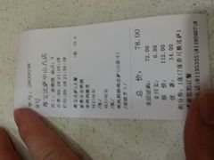 -尊宝比萨(中山八店)
