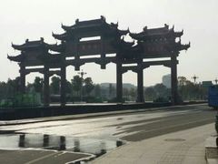android_upload_pic-天乐农家鱼头王(天目湖店)