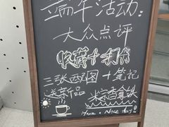 -Sips&Lick茶兰咖啡(五道口店)