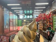 -吴裕泰茶庄(西单店)