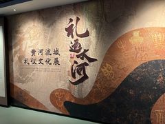 -邹城博物馆