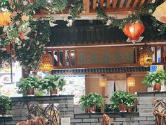 -蠔友汇(皇姑店)