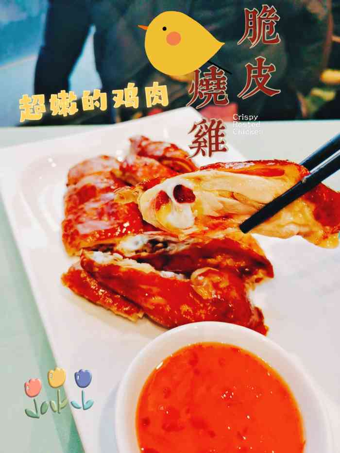 肥福排档(北京总店)-"朋友请客位置很好找在富盛大厦二层,和钱.