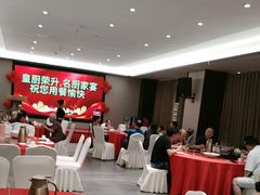-皇厨荣升名厨家宴.赣州客家菜