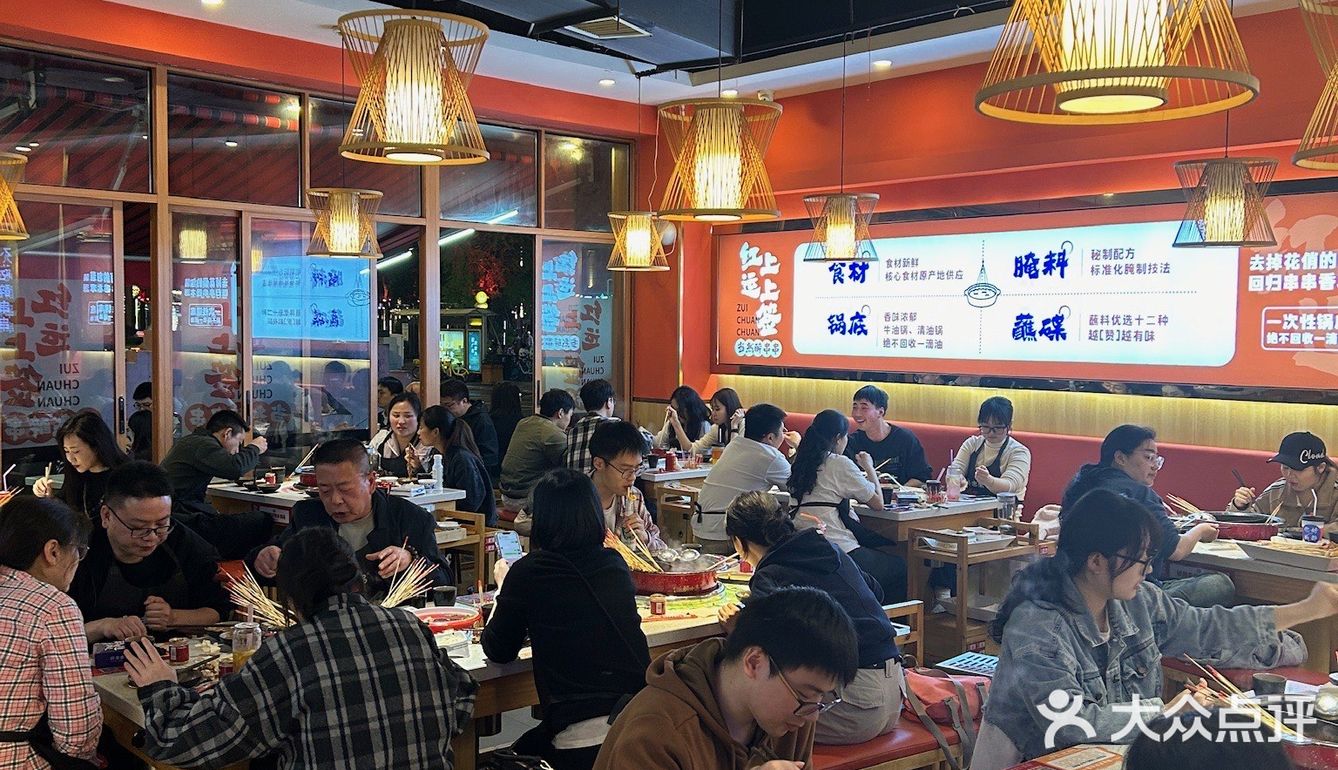 在成都！要相信本地土著的严选。。。。