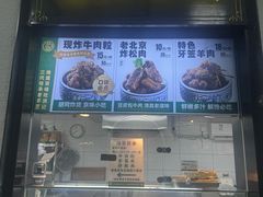 -牛街洪记小吃店(牛街店)
