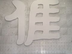 -中国客家博物馆