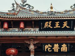 -南普陀寺