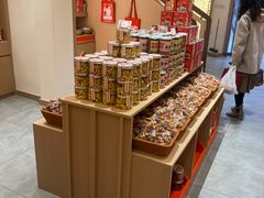 -戴记糖坊(西马路店)