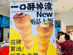 -烘焙町面包店(西四店)