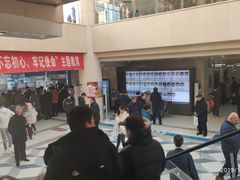 -天津市第三中心医院