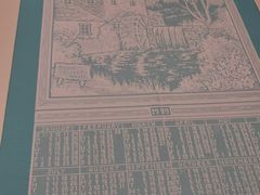 -江宁织造博物馆