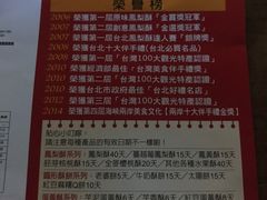 -佳德凤梨酥