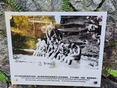 -鼓岭旅游度假区