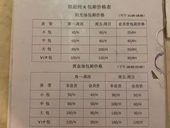 -牧歌KTV(广济南路店)