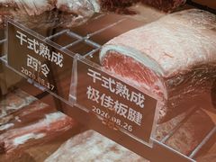 -简致生活MARKET(小榄海港城购物中心店)