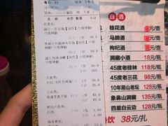 漓江风味田螺-桂客膳房·珍品堂