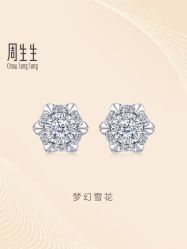 -周生生Chow Sang Sang(又一城店)