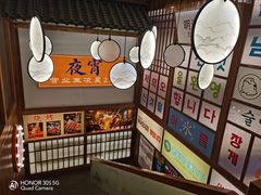 -明洞阿姨·韩式酱蟹烤肉·创意料理(三元桥店)