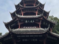 -成都杜甫草堂博物馆