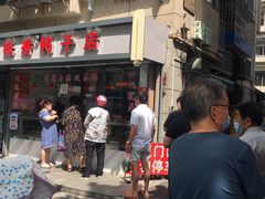 -味香鸭子店(汉口西路店)