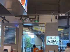 -肥韬茶餐厅(海上世界店)