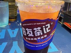 -伯友茶记(中华广场店)