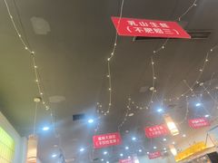 -亿牌牌东北烧烤(怀特店)