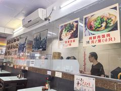 -食惠里小笼包面馆(越秀店)