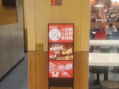 -永和大王(龙德广场店)