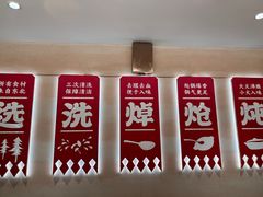 -遇东北林区铁锅炖(南开店)