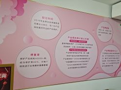 -产后帮产后修复(首城国际店)