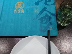 -有璟阁港式餐厅(国贸商城店)