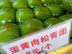 -许阿姨糕团店(南京总店)