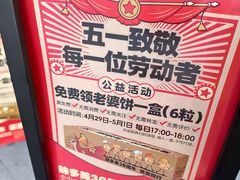 -味多美蛋糕(洋桥店)