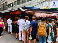 -俞记安顺特色破酥包(民生路店)