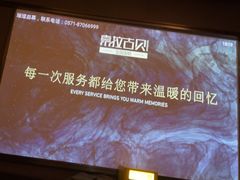 -索拉古贝(义乌北苑店)