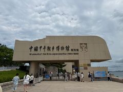 -刘公岛景区