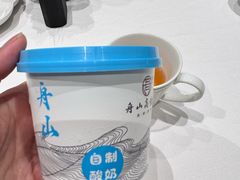 -高佳庄·海鲜酒楼(定海店)