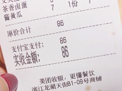 -陳八两面家(滨江天街店)