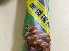-桂顺斋(西花市店)