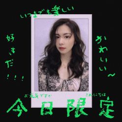 -THE LOG SALON 记录