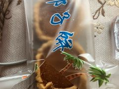 -阿吉仔(大元路店)