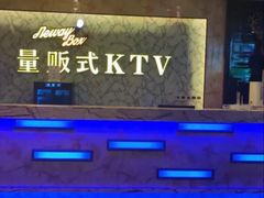 -悦汇商务会所KTV夜总会(松江店)