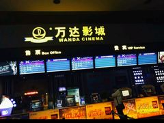 -万达影城(新街口印象汇CINITY店)
